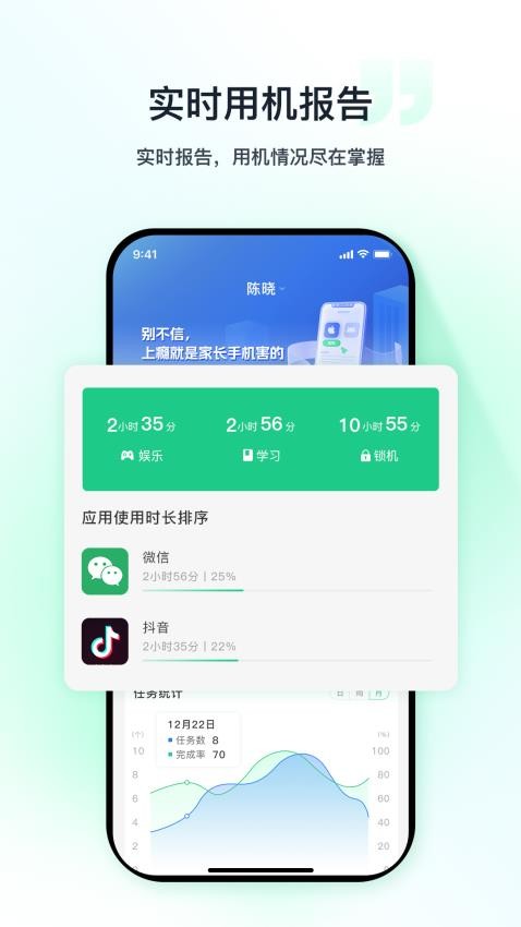 优茄校园APPv1.1.0(1)