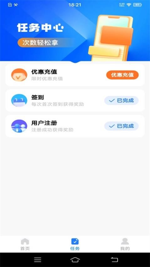 学法减分自习室官方版v1.0.0(3)