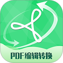 PDF编辑转换器免费版