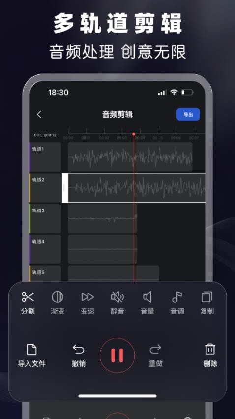 剪音免费版v2.4.0(4)