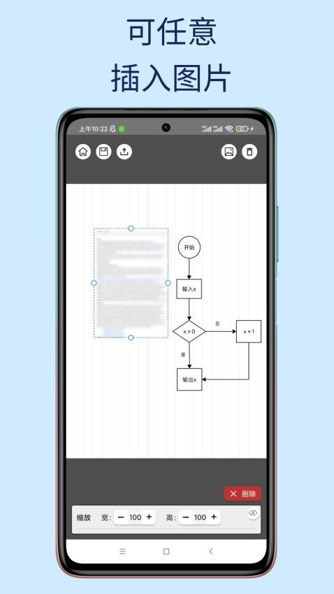 易图最新版v2.3.0(3)