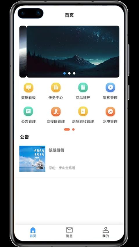 金玉农批最新版v2.0.30(5)