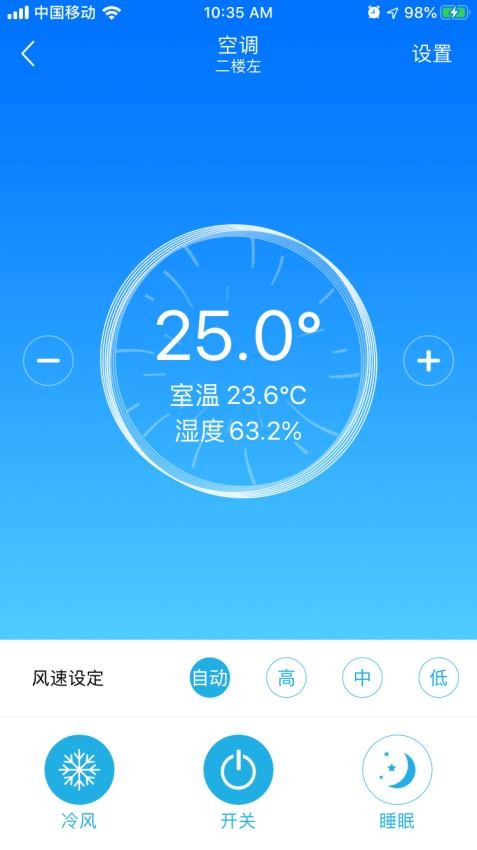 零狗智能appv2.4.3(3)