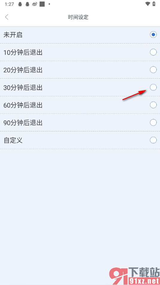 儿歌多多app设置睡眠模式的方法