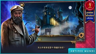 狩魔者游戏v1.0(2)