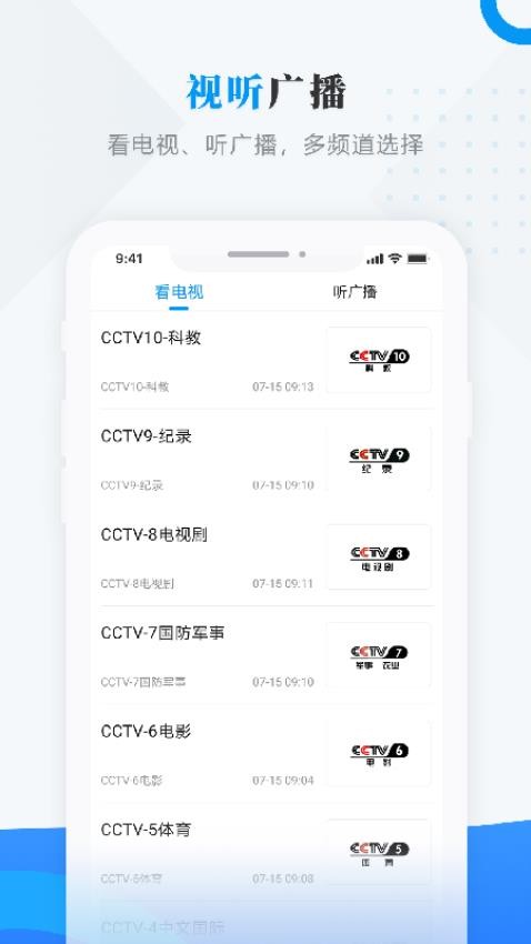 掌上林甸最新版v4.5.0截图3