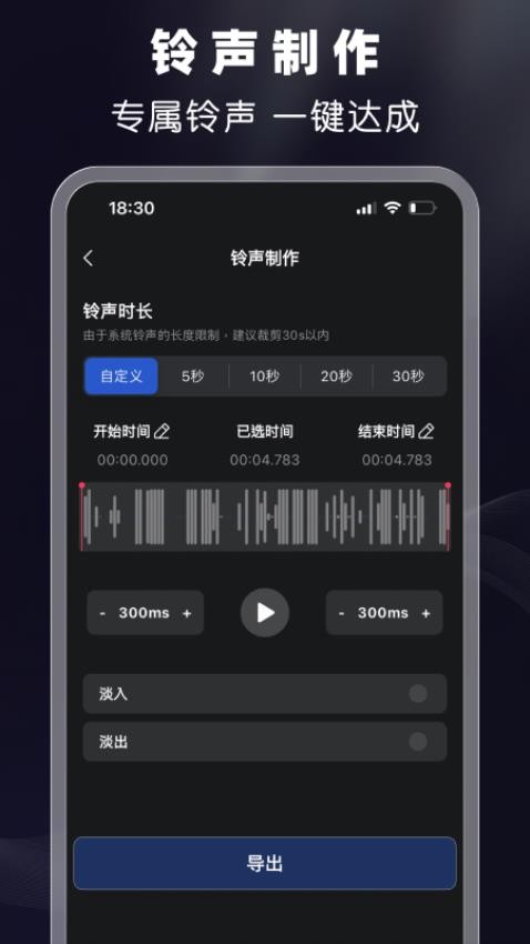 剪音免费版v2.4.0(1)