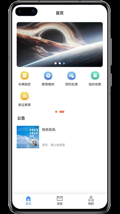 金玉农批最新版v2.0.30(2)