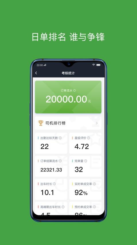 有象车主官网版v6.20.0.0002(4)