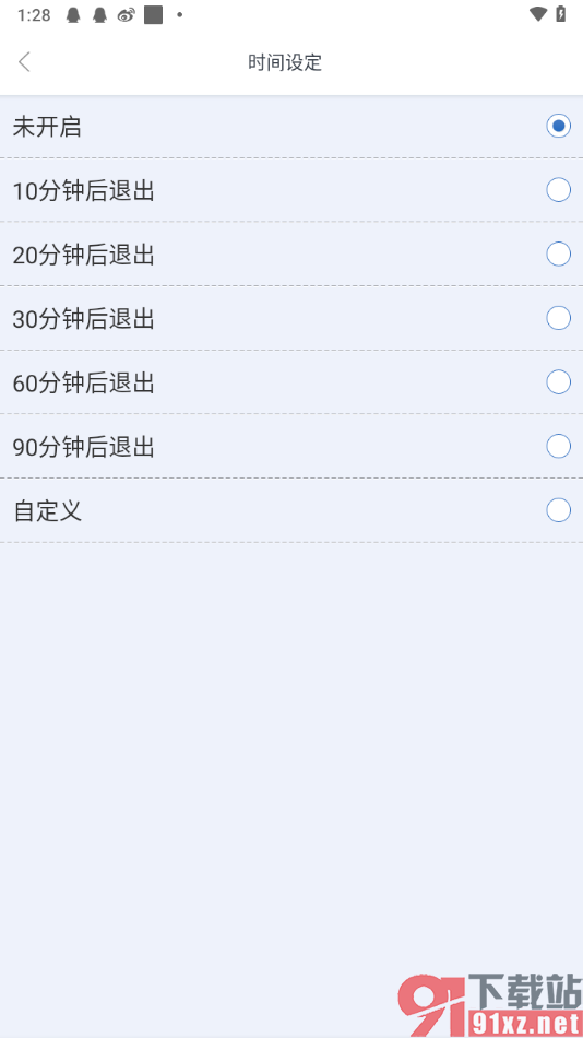 儿歌多多app设置睡眠模式的方法