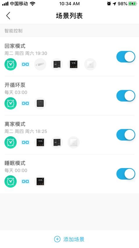 零狗智能appv2.4.3(1)