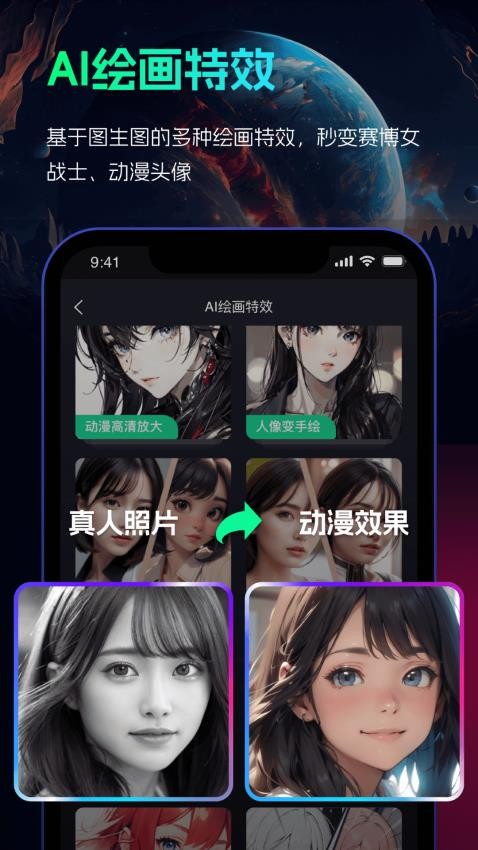 AI绘画工厂免费版v2.0.6(1)