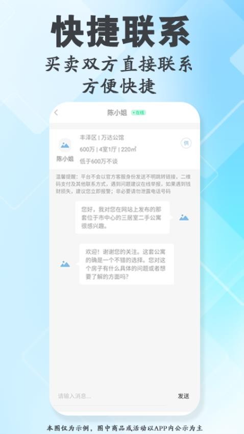 把握住appv1.1.0(2)