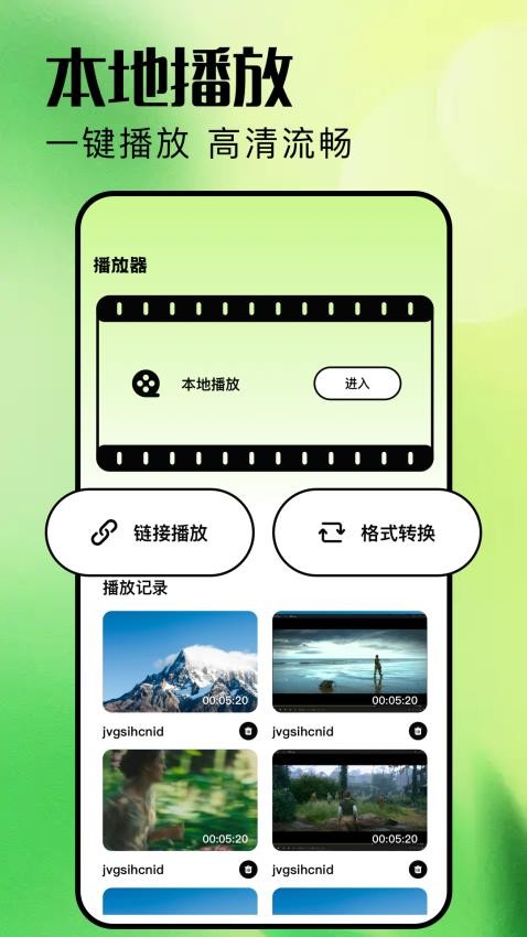 石榴影评免费版v1.1(3)