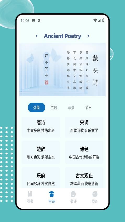 高校在线软件v1.0.0(1)