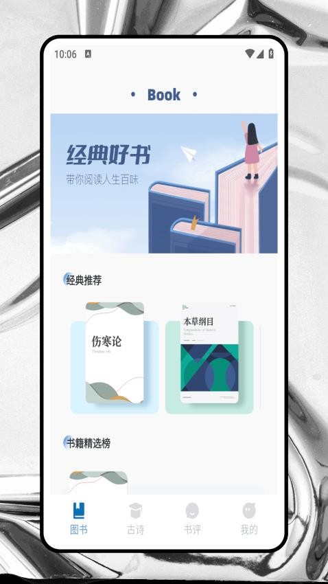 高校在线软件v1.0.0(3)