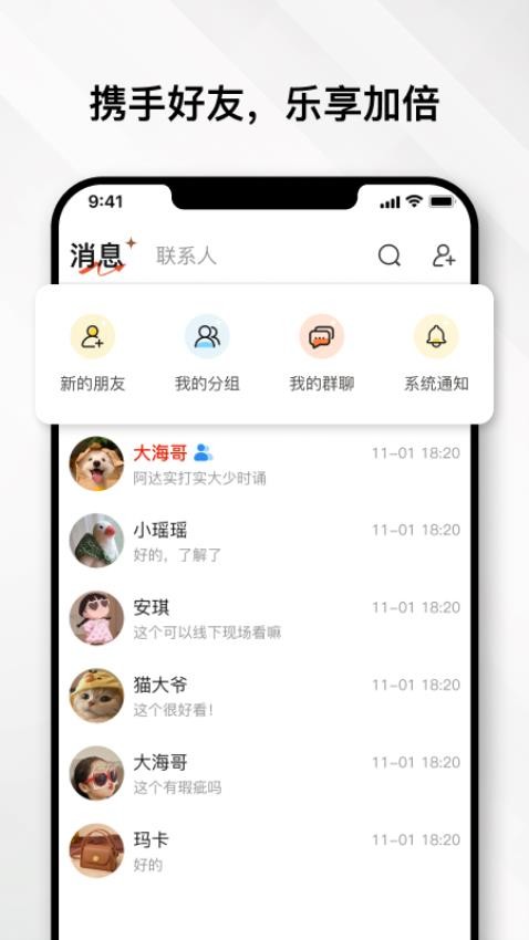 云奢展appv1.5.9(3)