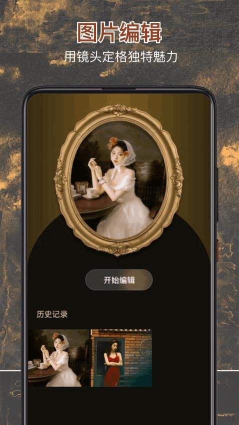 Daz复古相机免费版v1.0.0(4)