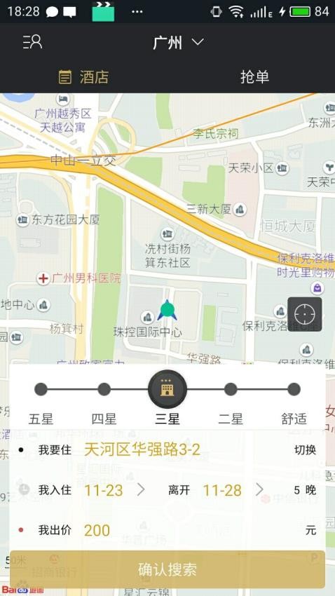 Vprice我行我宿APPv7.0.5(4)