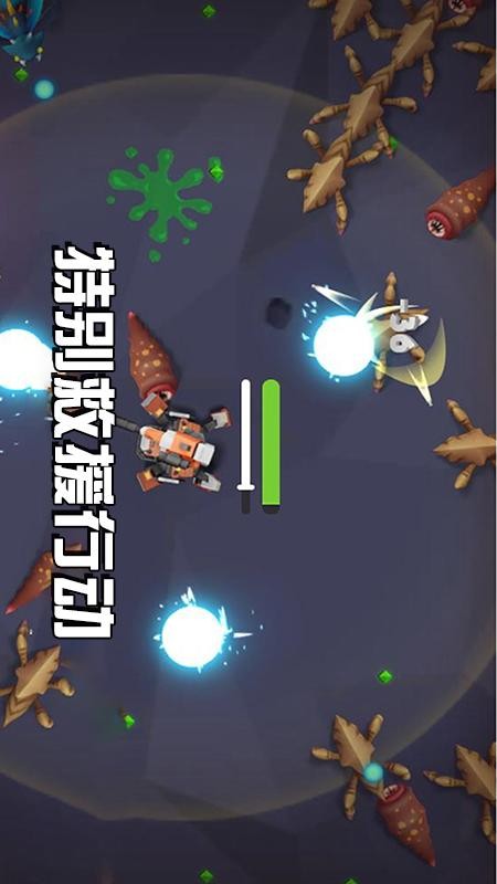 特别救援行动手游v1.0.0(1)