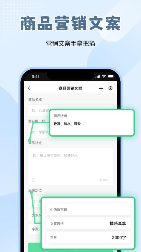 AI绘画工厂免费版v2.0.6(3)