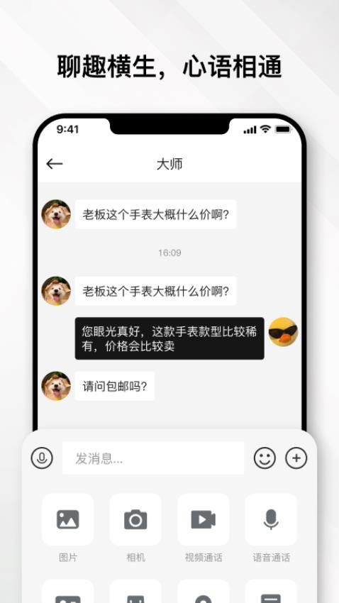 云奢展appv1.5.9(4)