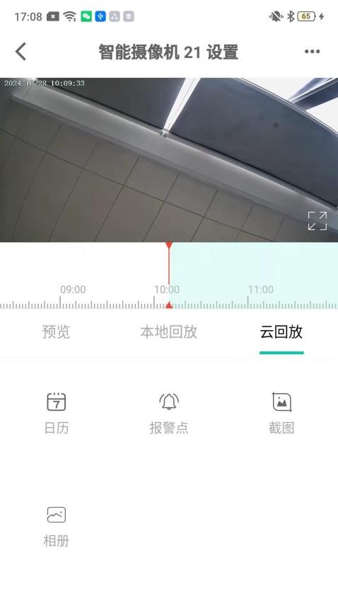 好视多最新版v1.0.3(3)