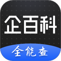 企百科APP