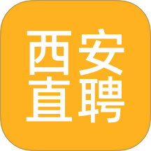 西安直聘app