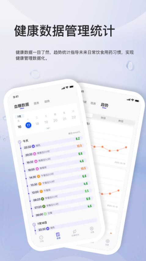 我的钢铁最新版v6.17.0(2)