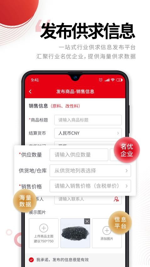 中塑在线appv2.13.2(3)