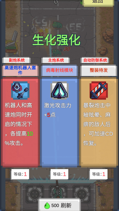 简单任务游戏v1.0.0(2)