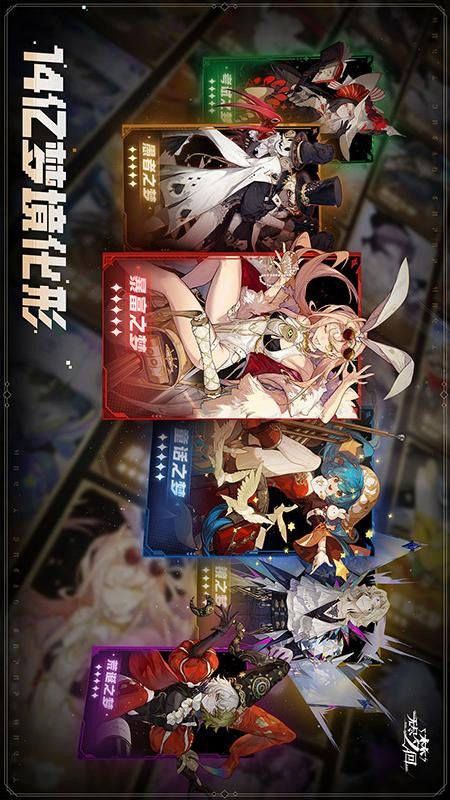 无尽梦回游戏v0.803005.0(2)