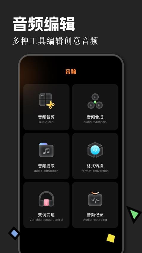 flac转换器免费版v1.2(1)