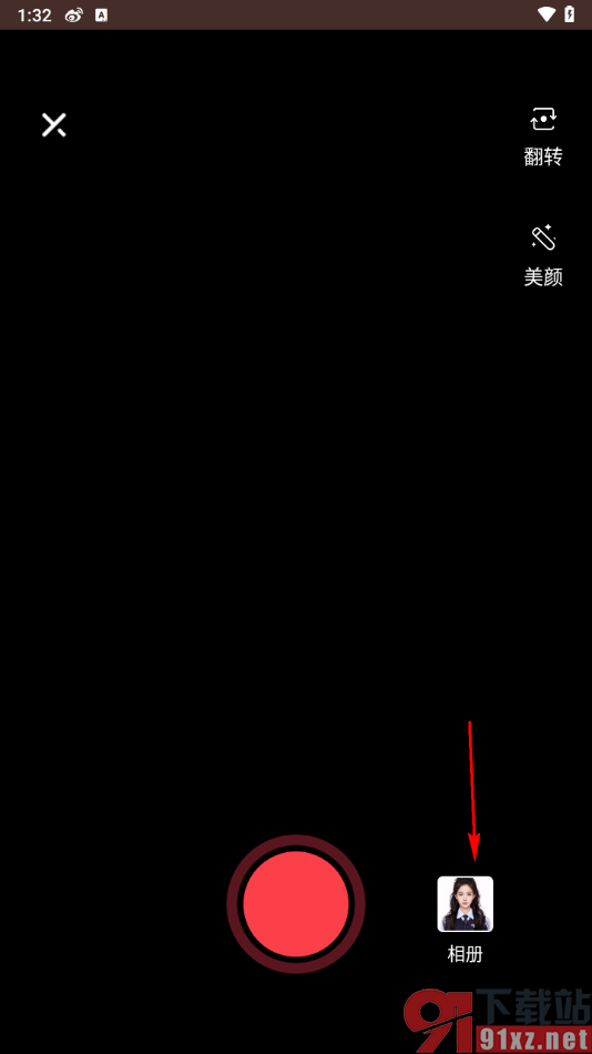 听见广播app发布视频动态内容的方法