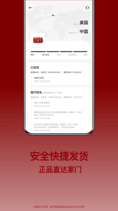 别样海外购官网版v3.15.3(5)