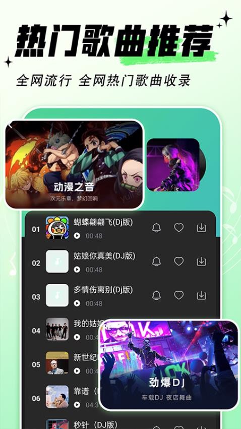 铃声免费多APPv1.0.0(1)