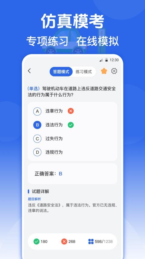 附近充电站e充店手机版v3.9.4截图4