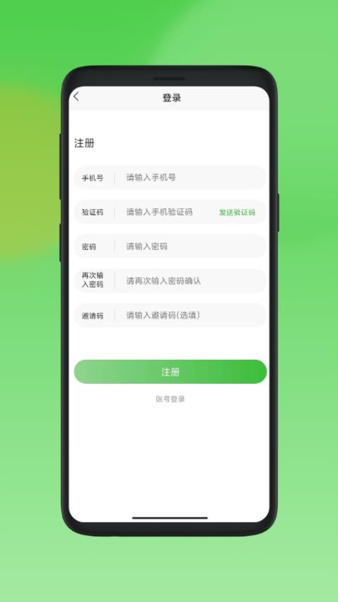 利万嘉手机版v2.2.8(1)