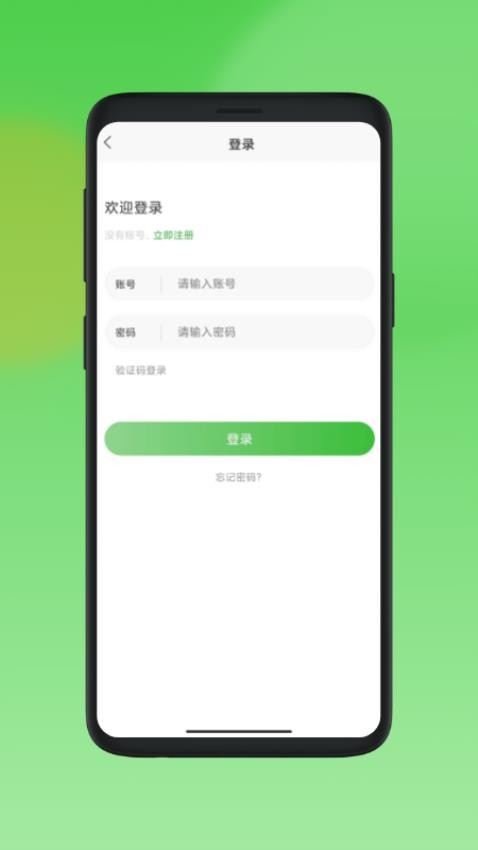 利万嘉手机版v2.2.8(3)