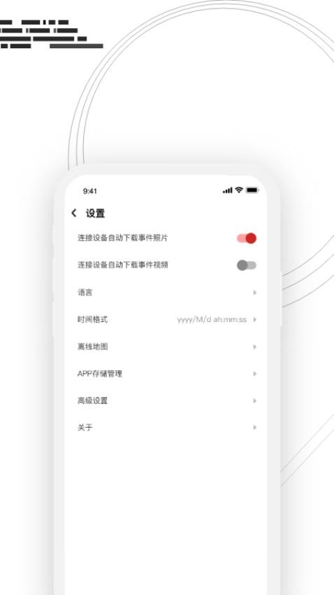 吉行小助手appv1.0.5.1106(1)