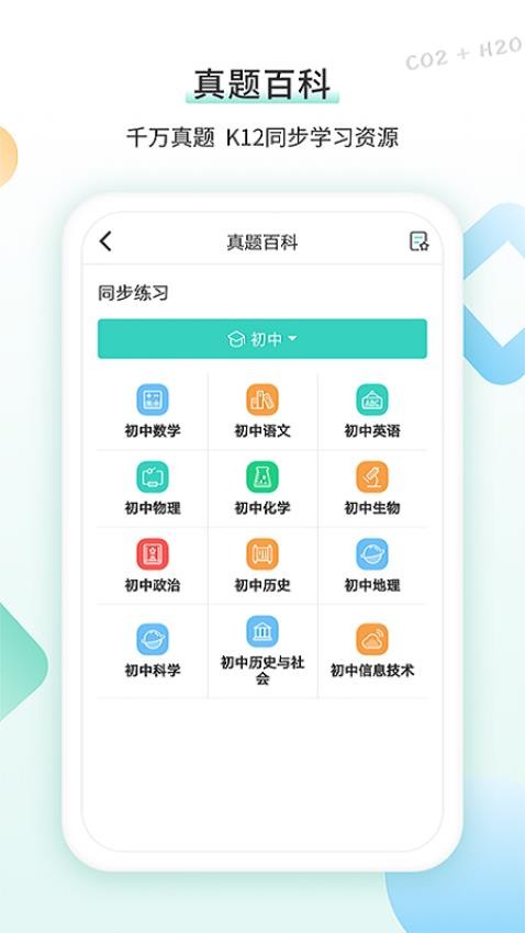 得力相印宝官方版v3.0.6(2)