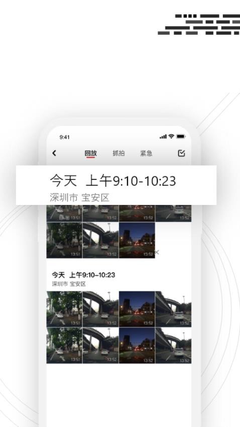 吉行小助手appv1.0.5.1106(2)