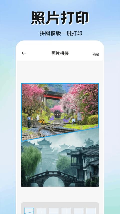 趣打印盒子APPv1.1(1)