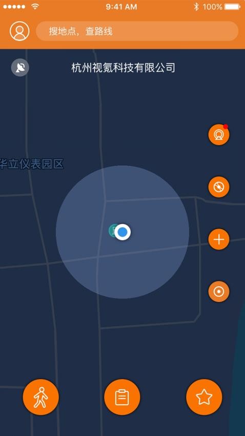 视氪导航安卓版v7.0.1(4)