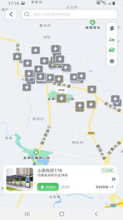 户啦官方版v4.1.6(2)