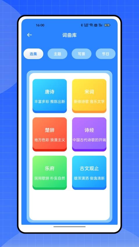 禁毒教育平台官网版v1.0.5(2)