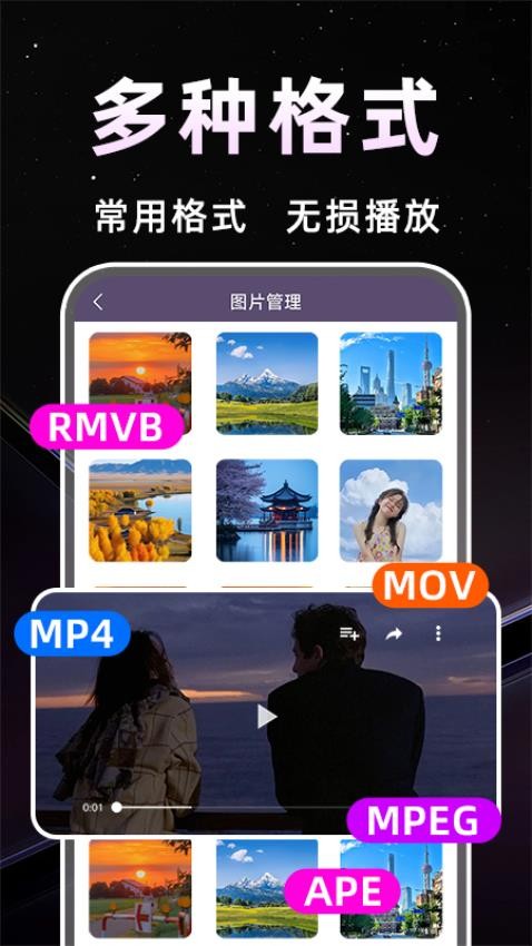 私人剧场播放器软件v1.0.6(1)