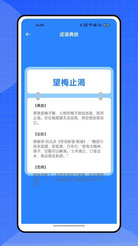 禁毒教育平台官网版v1.0.5(4)