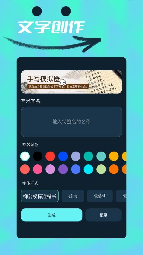 Vide视频编辑免费版v1.1(3)